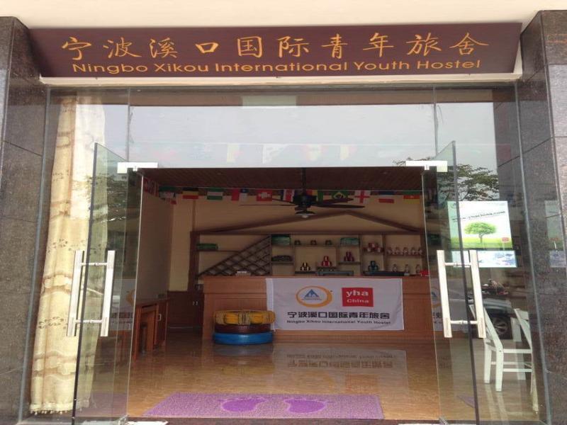 Ningbo Xikou International Youth Hostel Luaran gambar